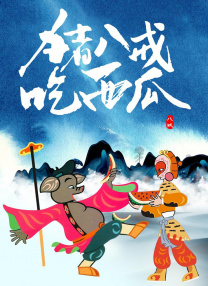 生活片一级片